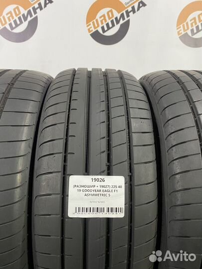 Goodyear Eagle F1 Asymmetric 5 225/40 R19 и 255/35 R19