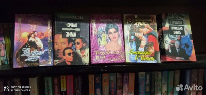 Книги любовные романы