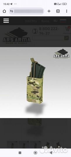 Бронежилет А-18 Голиаф-Г Ars arms