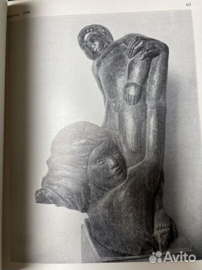 Игорь Светлов. Беатриса Сандомирская