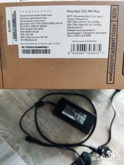 Ноутбук Thunderobot 911 MR Max