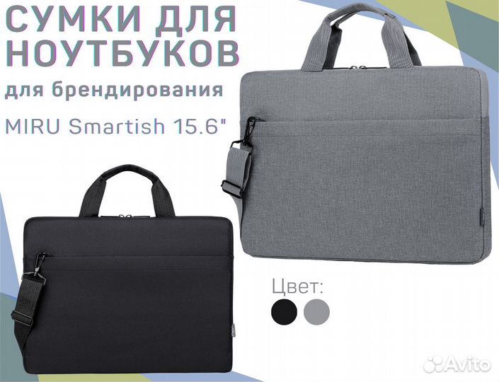 Сумки оптом