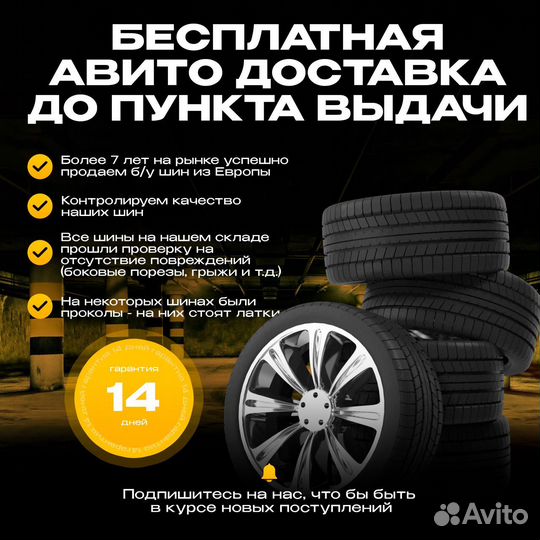 Bridgestone Dueler H/P Sport 275/40 R20 и 315/35 R20