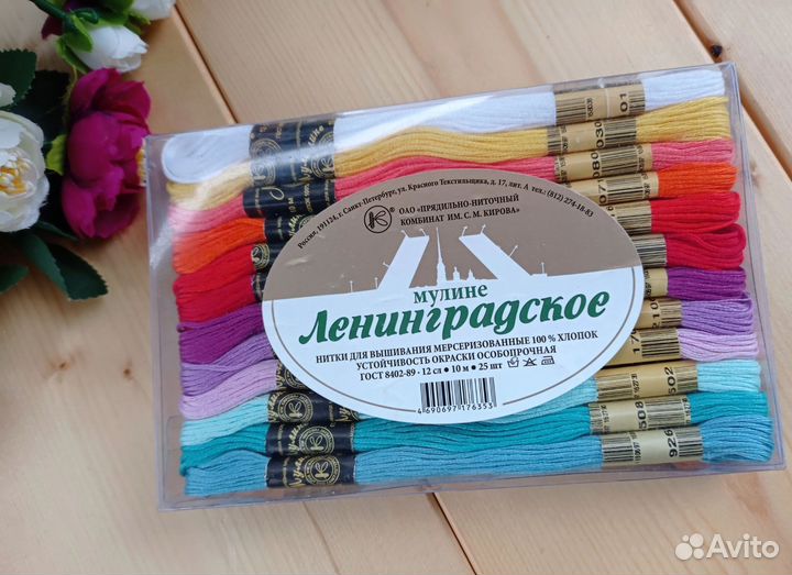 Нитки мулине