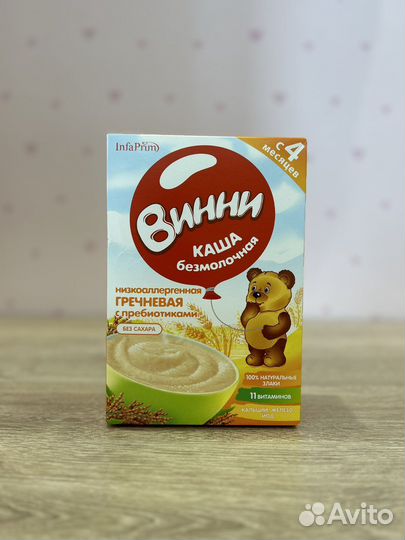 Каши детские