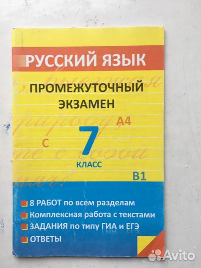 Пособия для подготовки и справочные материалы по р