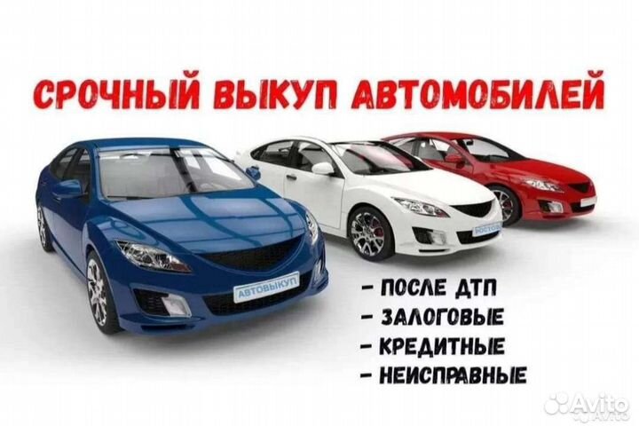 Дверь задняя правая Kia Sephia