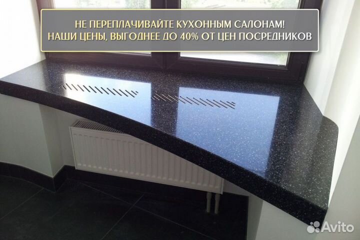 Подоконники из мрамора