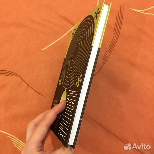 Оксана Тимофеева История животных