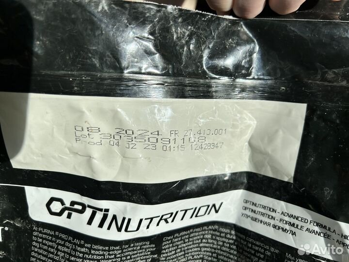 Сухой корм PRO plan Starter для щенков