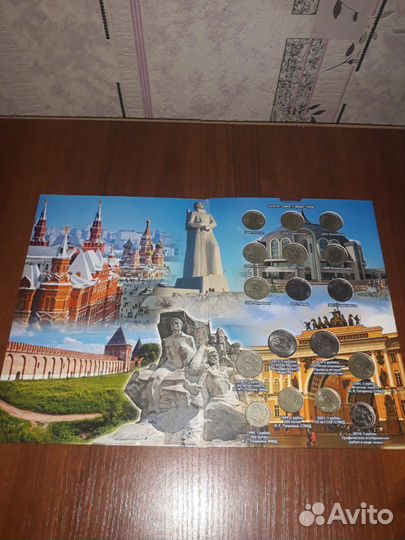 Альбом монет серии города герои и другие