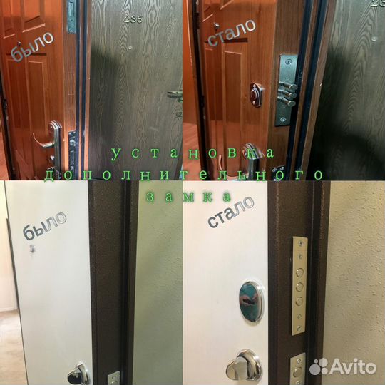 Вскрытие замков / замена замков / установка замков