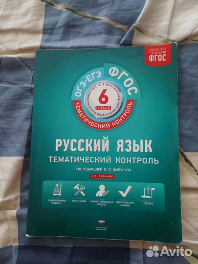 Учебная литература