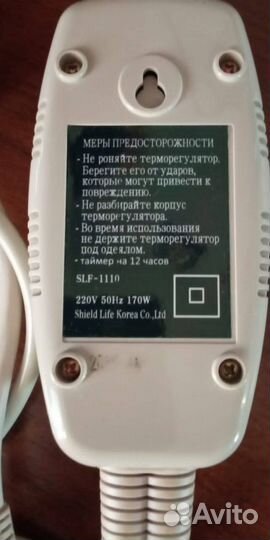 Тепловой матрац ceragem SLF-1110