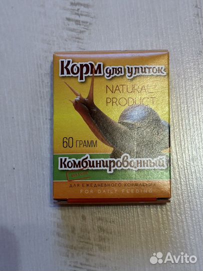 Корм комбинированный для улиток, 10 штук