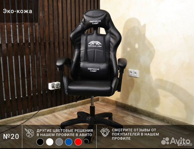 Кресла игровые и офисные объявление продам