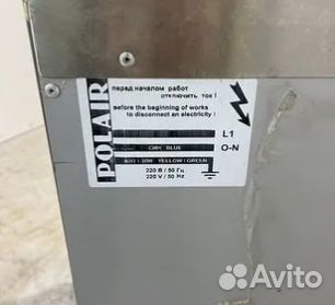 Стол холодильный polair арт.1755