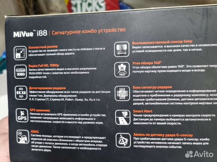 Видео регистратор