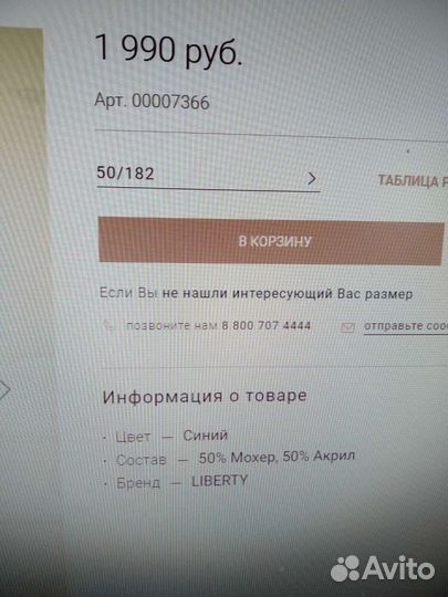 Жилет школьный для подростка