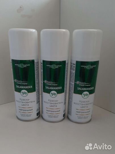 Бытовая химия