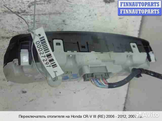 Блок управления печкой Honda CR-V III (RE), 2007 2.4 Бензин