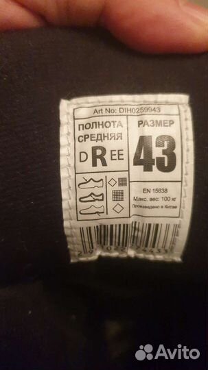 Заберите за Вашу цену