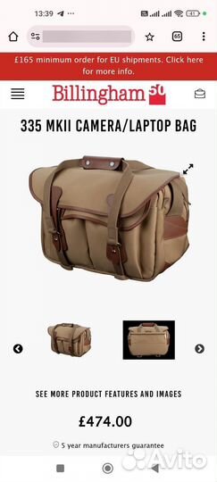 Сумка для фотoтеxники Вillinghаm 335