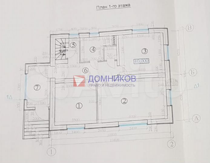 Дом 240 м² на участке 12 сот.