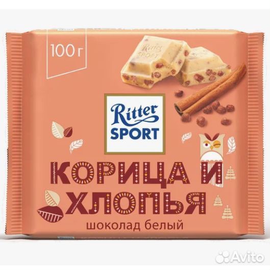 Ritter Sport,Белый шоколад,Шоколад оптом
