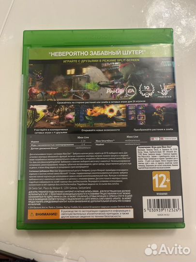 Plants vs zombies garden warfare xbox one