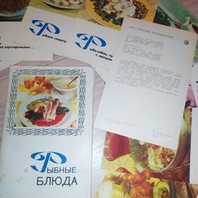 Открытки, набор, Блюда из рыбы, Советы хозяйкам, Планета, 1990, СССР, ретро, коллекция