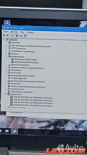 Lenovo/i5 3230/4GB/GT750/1000GB/15.6