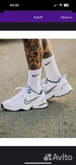 Носки высокие белые