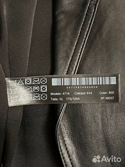 Кожаная куртка Massimo Dutti, XL