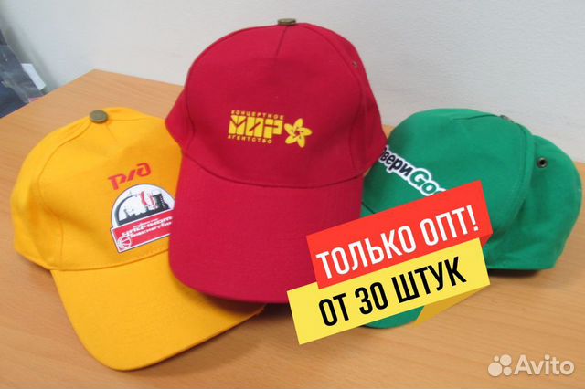 Кепки с принтом, опт