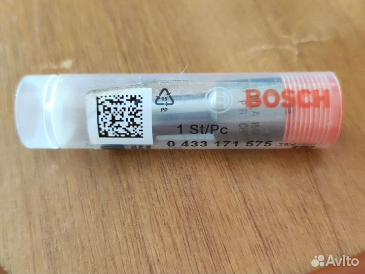 Распылитель форсунки