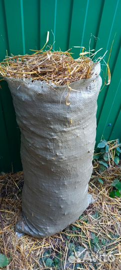 Солома в мешках