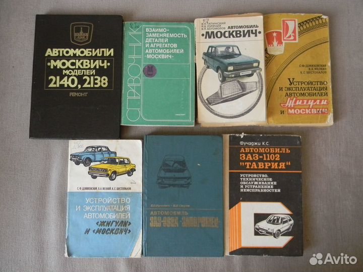 Книги по ремонту обслуживанию автомобилей учебники