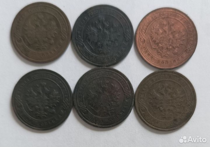 1 копейка 1905г спб