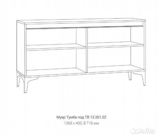 Тумба тв Муар