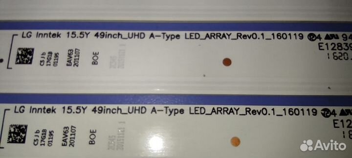 0332 Светодиодная подсветка Lg 15.5Y 49inch