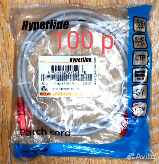 Патч корд Patch cord UTP