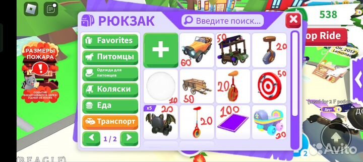 Роблокс