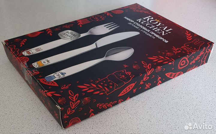 Нож разделочный и детский набор Royal Küchen