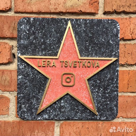 Звезда панно, картина, фреска, декор