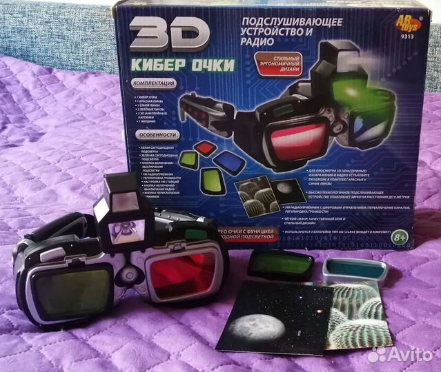 3D очки супер шпион