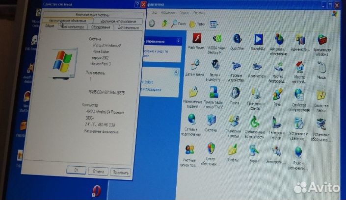 Монитор LG 1952 19 дюймов