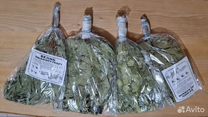 Веники для бани и травы