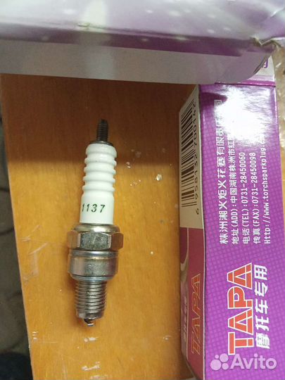 Свечи зажигания tapa 1137