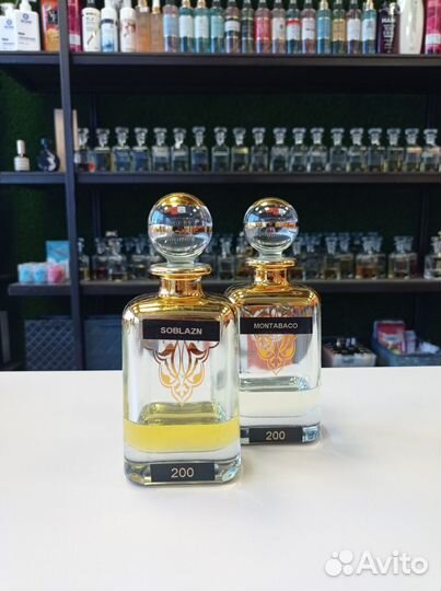 Масляная парфюмерия